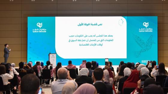 جانب من البطولة