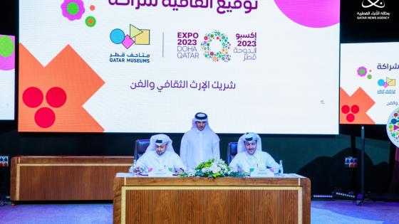 جانب من توقيع الاتفاقية