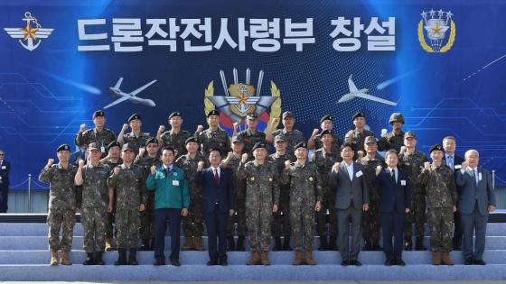 هيئة الأركان المشتركة الكورية الجنوبية