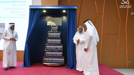 خلال تدشين موسوعة الشيخ القرضاوي