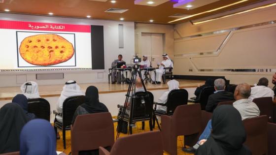 ملتقى كتارا للخط العربي