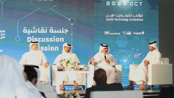 جانب من المؤتمر