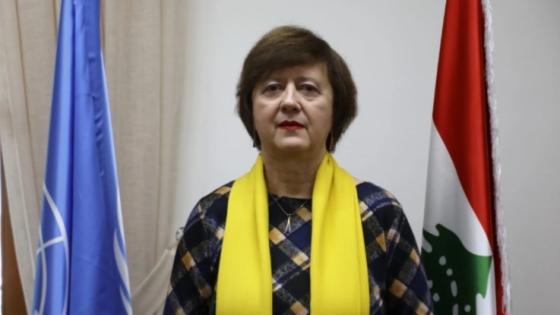 يوانا فرونتسكا المنسقة الخاصة للأمم المتحدة في لبنان