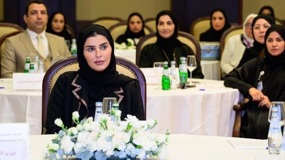 سعادة السيدة مريم بنت علي بن ناصر المسند وزير التنمية الاجتماعية والأسرة