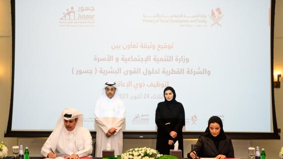 جانب من توقيع اتفاقية التعاون