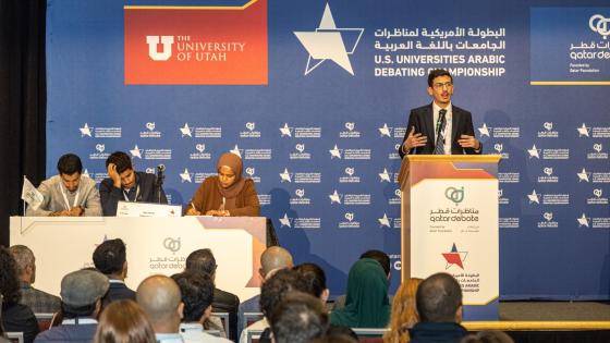 جانب من المناظرات