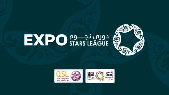 شعار دوري نجوم إكسبو