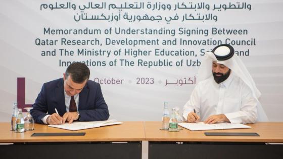 جانب من توقيع مذكرة التفاهم