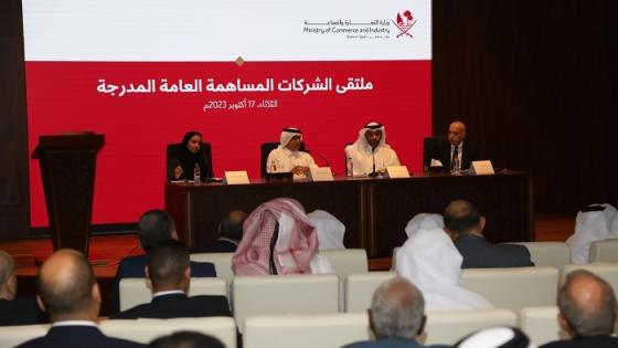 جانب من الملتقى