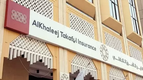 شركة الخليج للتأمين التكافلي