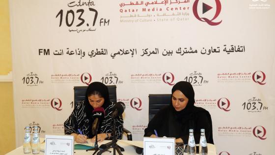 جانب من توقيع الاتفاقية