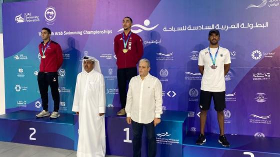 جانب من التتويج بالميداليات