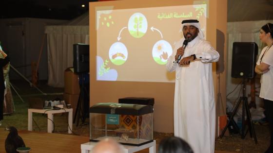 جانب من المحاضرة