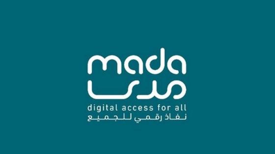 شعار مركز التكنولوجيا المساعدة "مدى"