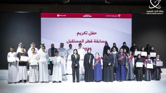 وزير التربية والتعليم والتعليم العالي في صورة جماعية مع المكرمين