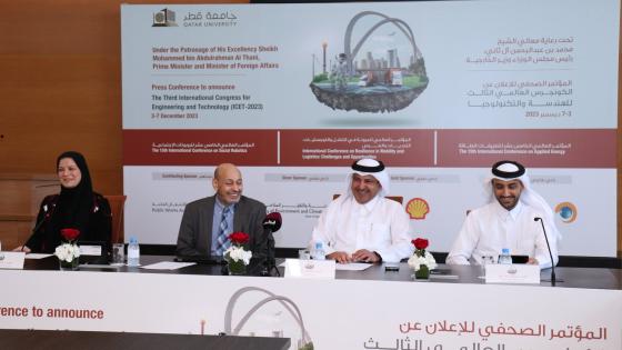 جانب من المؤتمر الصحفي