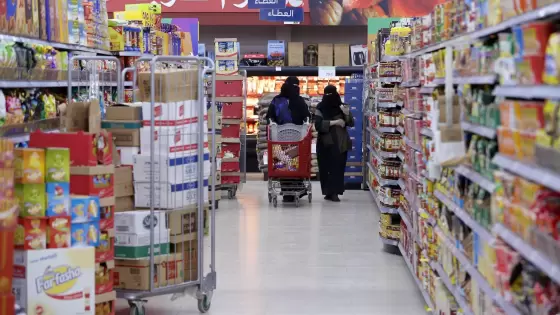 صورة تعبيرية