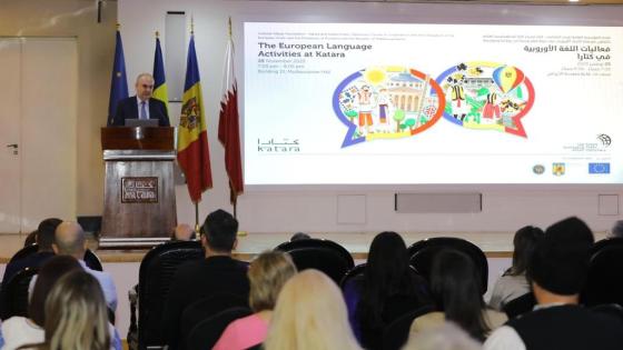 جانب من فعالية اللغة الأوروبية