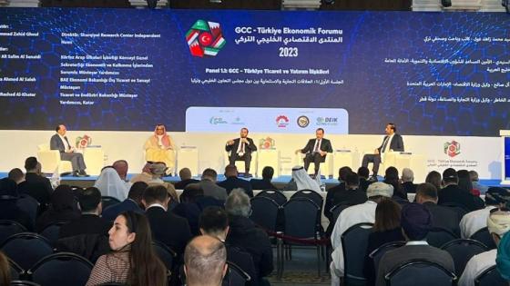 جانب من فعاليات المنتدى