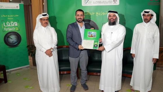 جانب من تكريم الفائزين بالمسابقة