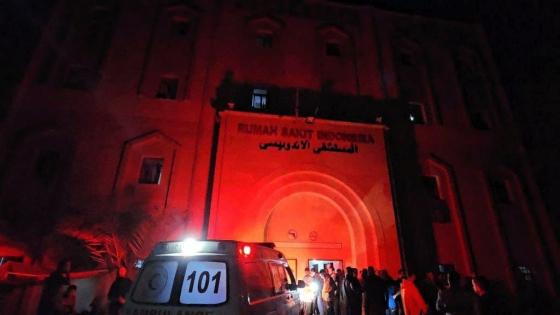 مستشفى الإندونيسي