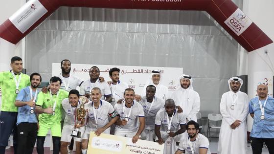 فريق وزارة البلدية