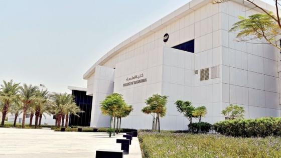 كلية الهندسة بجامعة قطر