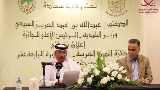 جانب من المؤتمر الصحفي