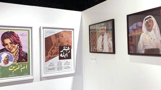 جانب من المعرض