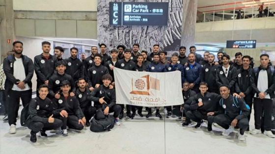 فرق جامعة قطر