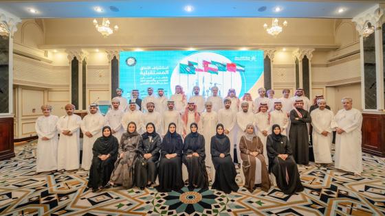 صورة جماعية عقب الجلسة النقاشية