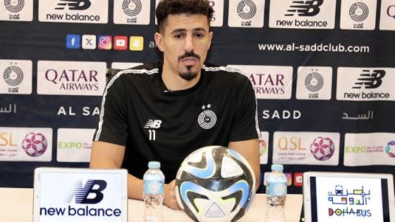 بغداد بونجاح