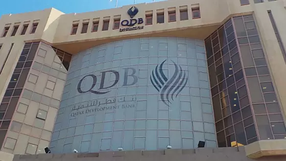 بنك قطر للتنمية