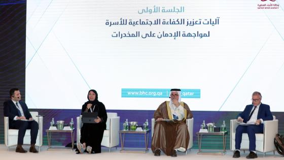 جانب من جلسات الندوة