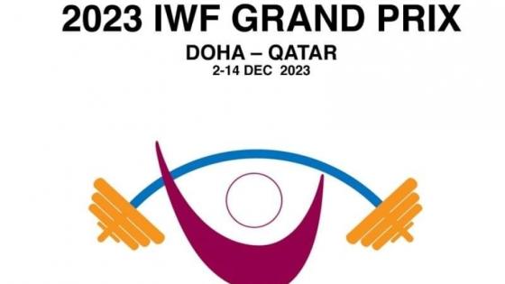 شعار بطولة كأس قطر وسباق الجائزة الكبرى الثاني لرفع الأثقال