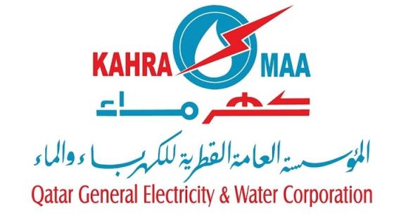شعار المؤسسة العامة القطرية للكهرباء والماء "كهرماء"