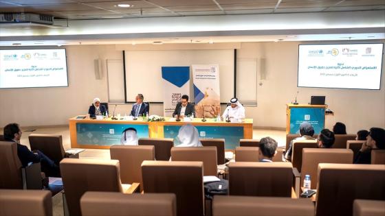 جانب من الندوة