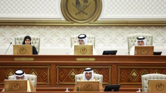 مجلس الشورى
