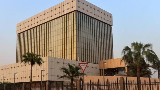 مصرف قطر المركزي