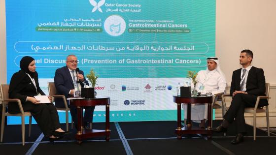 جانب من فعاليات المؤتمر