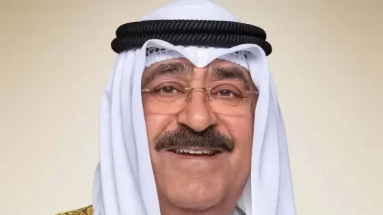 سمو الشيخ مشعل الأحمد الجابر الصباح