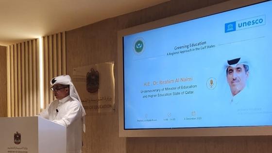 جانب من المؤتمر