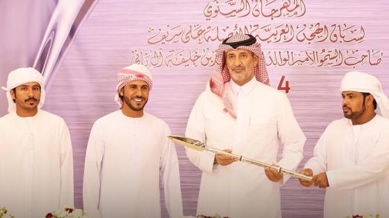 جانب من تتويج الفائزين