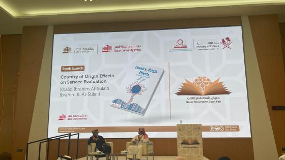معرض جامعة قطر للكتاب