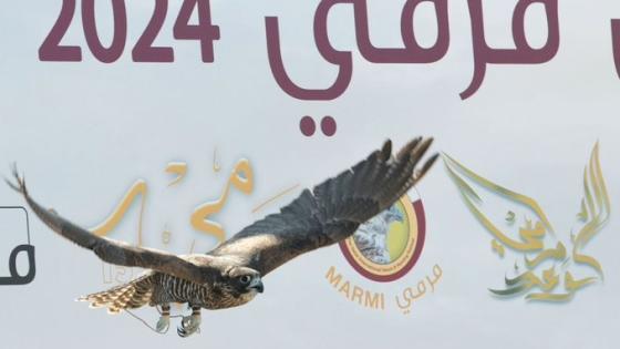 مهرجان قطر الدولي للصقور والصيد "صورة أرشيفية"