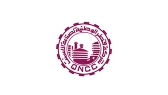 شعار شركة قطر الوطنية لصناعة الاسمنت