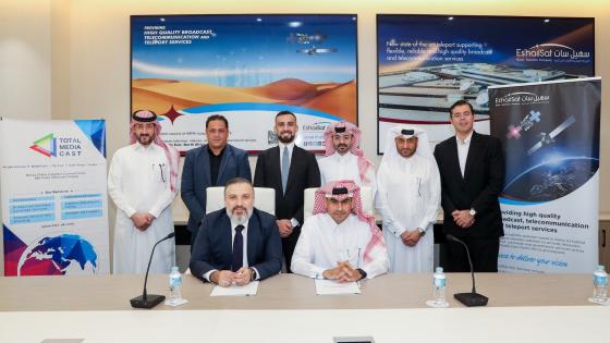 جانب من إعلان الشراكة