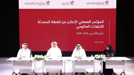 جانب من المؤتمر