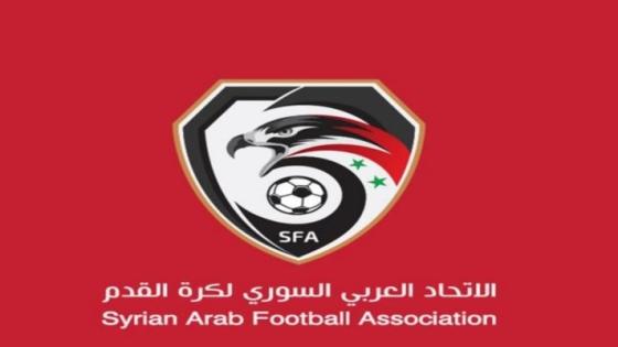 شعار الاتحاد السوري لكرة القدم
