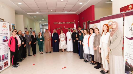 من داخل مدرسة الفجر القطرية بألبانيا